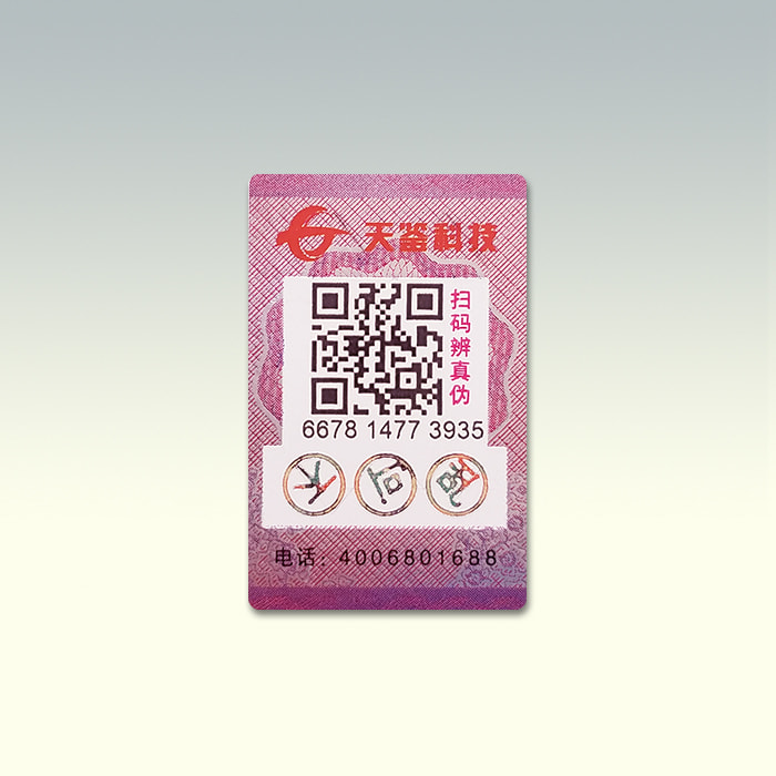 3d qr code